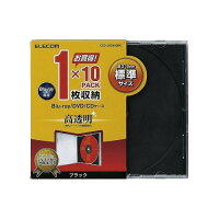 エレコム BLu-ray／DVD／CDケース 標準／PS／1枚収納 CCD-JSCN10BK(10枚入)